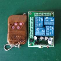 Wireless 12v learning code remote control switch remote control lamp 1 2 3 4-way controller jog self-locking interlock