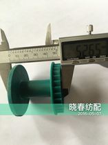 Ear wire J5125-80010-00 winding barrel winding yarn tube ear wire barrel XCFP