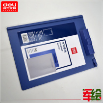 Del 9253 solid color plastic A4 board clip Business Office folder board clip student writing board pad