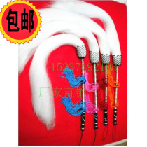 Drama Opera Peking Opera Costume Stage Dance Yangko Costume Drama Supplies Eunuch Taoist Dust Cloud Broom
