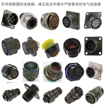 New order Amphenol military grade round connector plug 451 06EC 1626p 50 male touch core