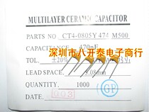 The monolithic ceramic capacitor CT4-0805Y474M500NT 0 47UF 470NF 50V 1000 50 yuan