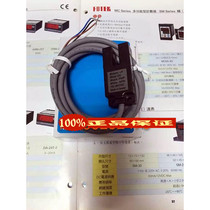 SU-07XP Yangming fotek u type photoelectric switch infrared original Taiwan fake one penalty