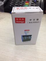 Medium date (Rotary number printing)