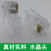 Easy to use and convenient engineering network cable Crystal Head Super five non-shielded thick gold-plated RJ45 network Crystal joint