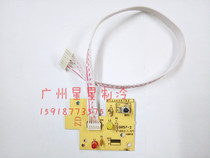 Original air conditioning accessories Computer board control board light board 30046005 remote control receiving board GR57-2