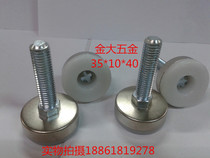 Factory sales furniture adjustable foot cabinet foot adjustment foot home foot pad Bell foot cabinet foot pad