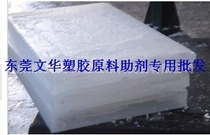 l Large quantity from the excellent supply of high quality semi-refined paraffin wax