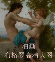 Bugro Meritocracy Oil Painting High-definition Big Picture Classical School Style Oil Painting of Painting Decorative Painting Material Pictures