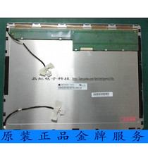 Tianma TMS150XG1-10TB SVA150XG10TB15 inch LCD screen