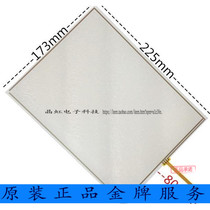 New AIO 104 ultra thin LED industrial control display G104SN03 V 5 V5 four wire resistive touch screen