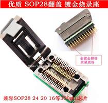 High-quality sop28 to dip28 conversion seat clamshell gold-plated 300mil test programming seat