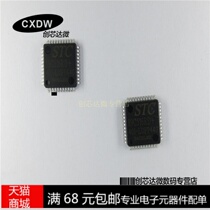 Realplay)STC89C516RD 40I-PQFP44 new off-the-shelf