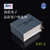 HJC 4 7uf 475750 V MPB series block film capacitive resonant high-pressure pulse