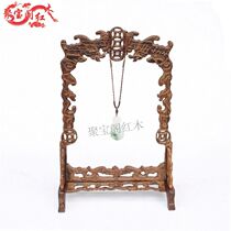 Promotion hot sale Pixiu Guanyin hand string Buddha beads car pendant Mahogany hanging jade frame Solid wood carving jewelry display frame