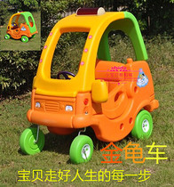 Kindergarten toys Naughty Castle game car Princess car Small motorhome Beetle car Childrens outdoor playground assistance car