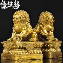 Pusheng margin copper lion ornaments pure copper lion pair Beijing lion bronze lion living room decoration size