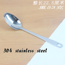 304 stainless steel communal spoon hotel restaurant household one-in-one spoon main meal spoon topper sauce