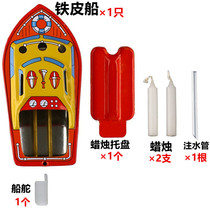 MF418 Tin Candle Steam Boat Tin Boat Toy