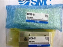 Spot MXS6-50 MXQ6-50AS special price Japan original SMC cylinder