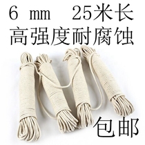 Wax rope National Standard flag rope high lifting rope strength corrosion resistance flag rope 6mm 25 meters long rope