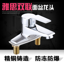 All Copper Basin washbasin faucet single double hole IELTS double double double toilet pure copper hot and cold faucet