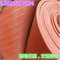 Insulation Rubber Carpet Insulation Mat High Pressure Low Pressure Insulation Mat Insulation Rubber Sheet Rubber Leather