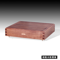 Yinyue Huidian audio pad walnut log shock board shock board shock board frame power amplifier pad