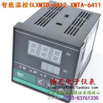 Intelligent temperature-controlled instrument XMTD-6412 temperature display instrument 72 * 72