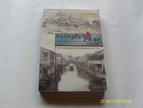 Second hand Mingqing Suzhou Mountain Tong Street River (The publishing house stock can be discounted with invoices)      