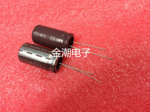 JAMICON Kemer 400V22UF 12 5X25 TX series high-frequency low-impedance 22UF 400V