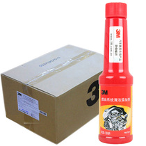3M fuel treasure 24 bottle 1 tank gasoline additive fuel system cleaning additive PN7029