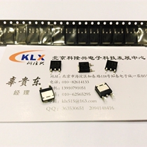 Original TO - 263 IRFS3607TRLPBF N-channel 75V 80A MOS FET