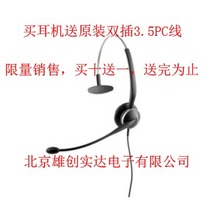 Jabra GN2120 tepolang single ear headphone plus assorted T750 GN7100 dial disc with QD connector