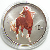 (Bilang Taosha) 2002 color silver horse (one ounce 1 ounce) color silver horse