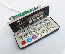 5V-12V Blu-ray MP3 decoding board has time to display and support AUX reading TF card U disk radio function