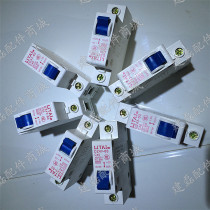 Electric car accessories electric tricycle accessories air switch power switch knife