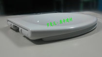Toilet cover suitable for Yatao yato old toilet O-shaped seat cover