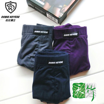 Four Brands Dubi Rider Men U Convex Flat Corner Briefs Sky Bamboo Fiber Pure Color Breathable Shorts Boxed