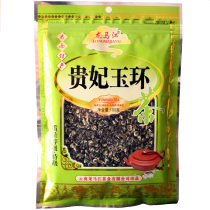 Yunnan specialty Longmajiang Guifei Yuhuan 100 grams (green green tea)