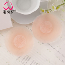 Peach Cup fashion breast patch anti-light anti-bump nipples invisible non-trace breathable skin tone silicone sexy chest patch