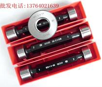 Professional American thread ring gauge 15 16-20UNEF2A3AUN UNS UNF tooth gauge through stop gauge Trapezoidal gauge