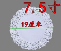 Flower bottom paper Flower bottom paper pad Cake pad paper lace paper round flower bottom paper wholesale 7 5 inch lace paper