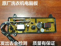 Jinling washing machine Board KPB318 XQB4318 1 1A Q-318 Q-308 control board 45318