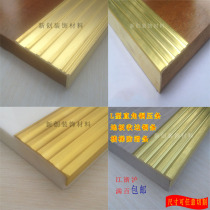 3x2 thickened right-angle copper strip floor copper stair non-slip strip closure door sill corner strip 7 type