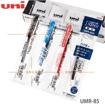 Japan Mitsubishi UMR-85 Refill Neutral Refill for UMN-207 UMN-152 UMN-105