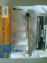 Japan TOHNICHI Dongzhan torque wrench QL2N-MH torque wrench torque wrench 0 4-2n m