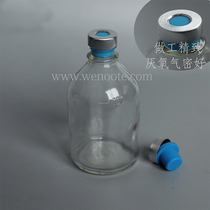 100ML transparent anaerobic bottle Tap water sampling bottle sample bottle jaw headspace bottle Aluminum alloy cap