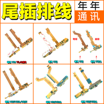 Year after year applicable vivo Y31 Y33 Y35 Y37 Y51 Y55 Y66 A T L Y3 tail plug cable