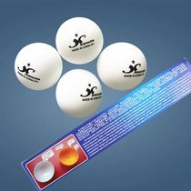 Xu Shaofas One Star Training Ball 40 Seamless Ball Serve Machine Training Ball Multiple Ball Practice Ball